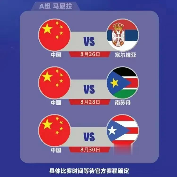 展望男篮世界杯三战成绩

1，三战全胜：太难
2，一胜两负：也有可能
3，一负两