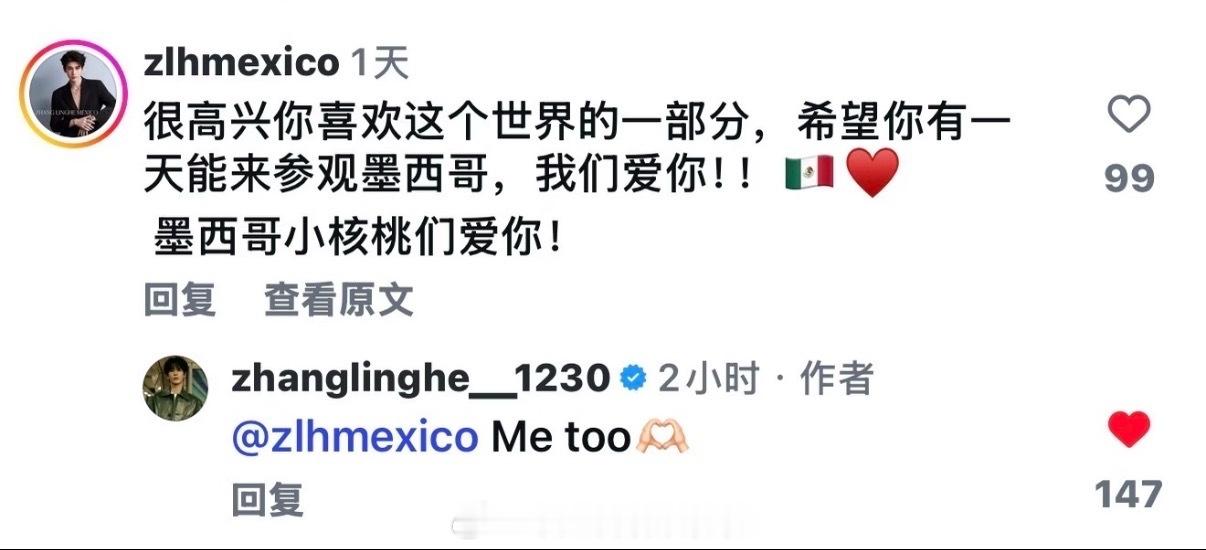 张凌赫雨露均沾ing张凌赫回复外国粉丝张凌赫回复gucci总监