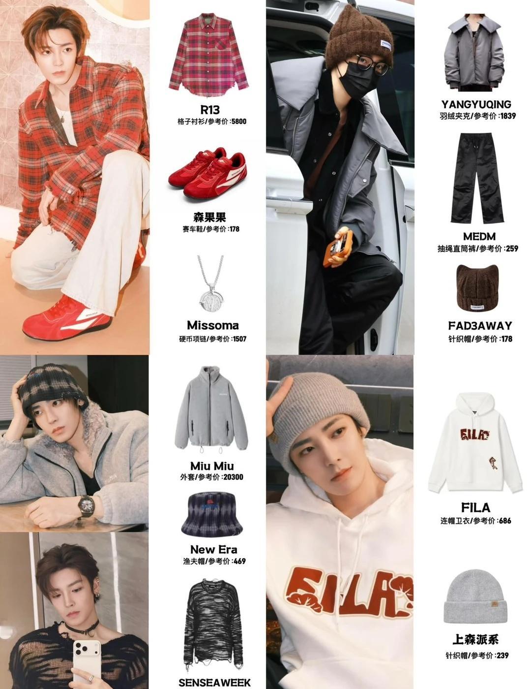 侯明昊怼脸拍帅到失语！红鞋氛围感拉满…🔥
侯明昊是不是偷听了我的新年愿望！？