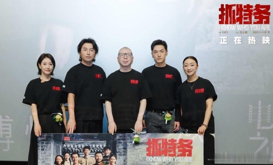 端午档《抓特务》票房遇冷，预估亏损1.5-2亿，最大赢家当属中途撤资的华谊兄弟，