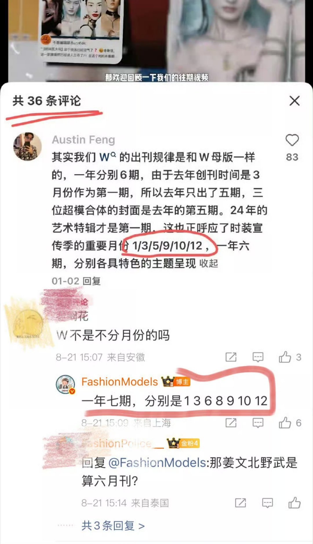 可以说W毫无规律主打一个随心所欲。这样往往就很吓人