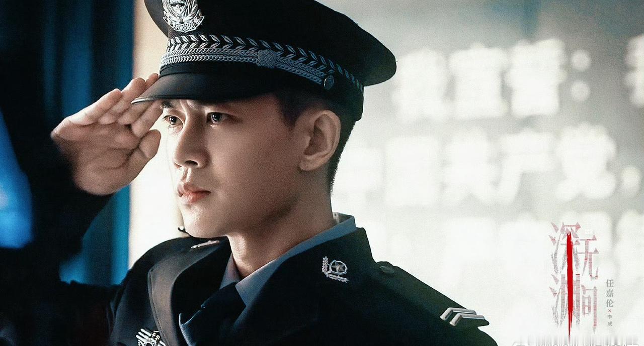 深渊无间超话 在我看来，角色分为两种：任嘉伦演的和非他演的。
别管老套不老套，新