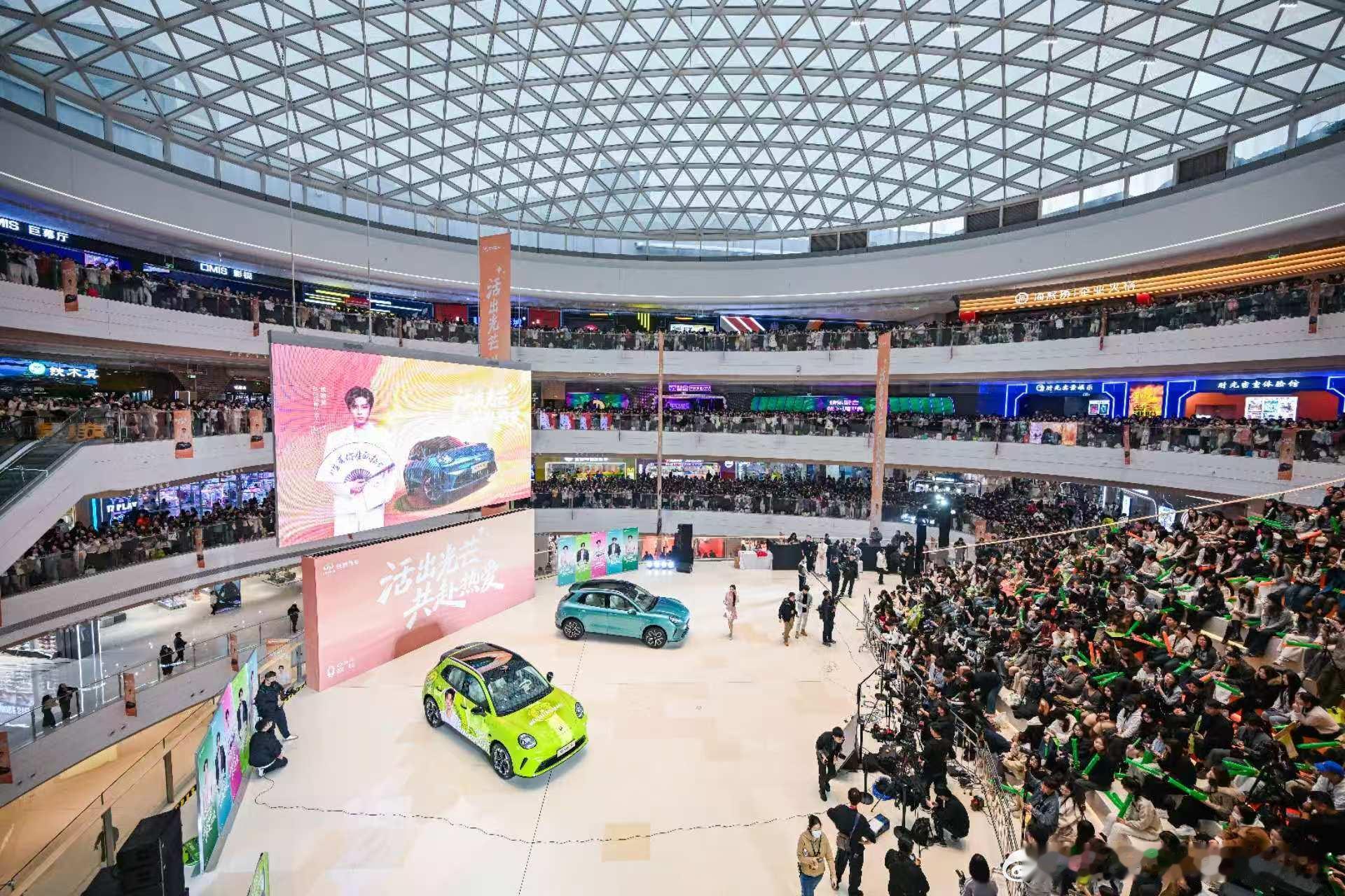 欧拉5预售现场太炸了🔥侯明昊一登场，全场尖叫声瞬间破防热爱与光芒在此刻交汇，欧