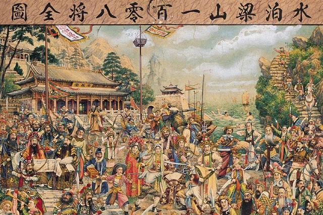 宋江用天罡地煞破解内斗，梁山从江湖小团体变帝国雏形

梁山刚上山时派系林立，林冲