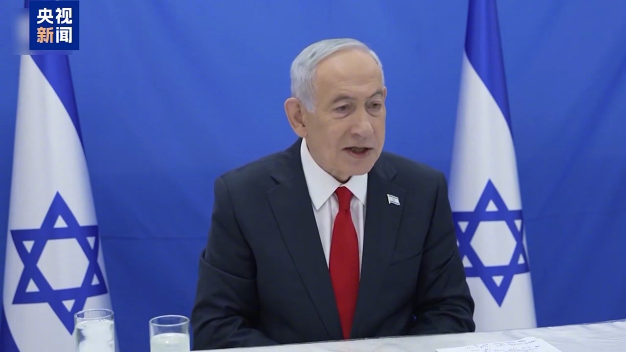 内塔尼亚胡说与伊朗的停火可能很快结束【以总理：与伊朗的停火可能很快结束】据以色列