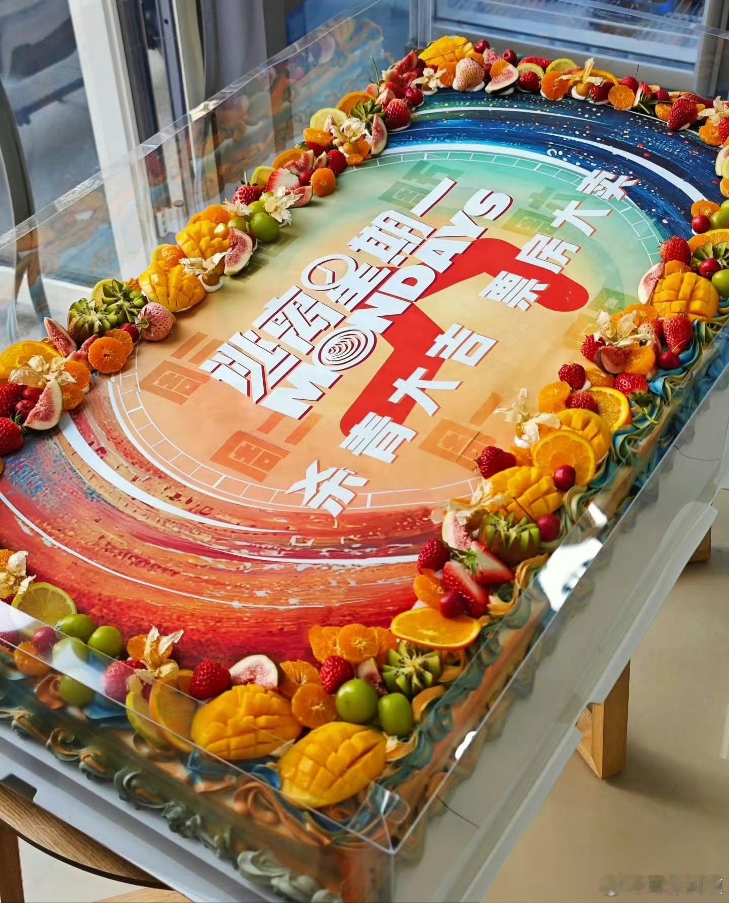 电影《逃离星期一》将亮相全国影片推介会，希望有好消息。导演：俞白眉  编剧：六兽