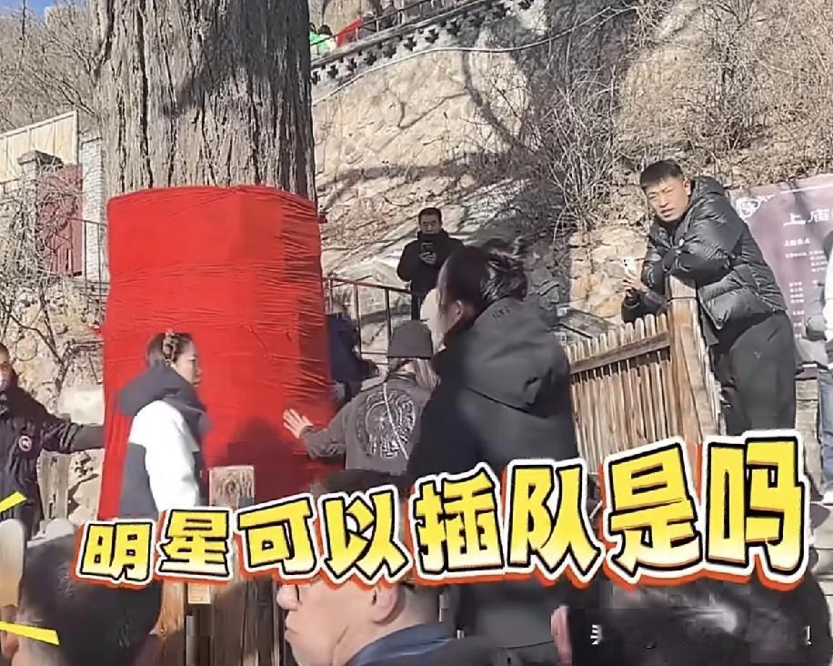 今年的明星跟着了魔似的，一茬接一茬的往大孤山跑去。

目前已经知道的🈶
辛柏青