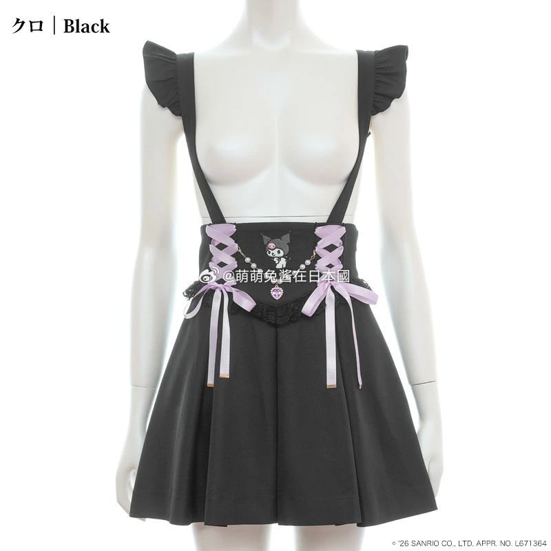 kuromi new 