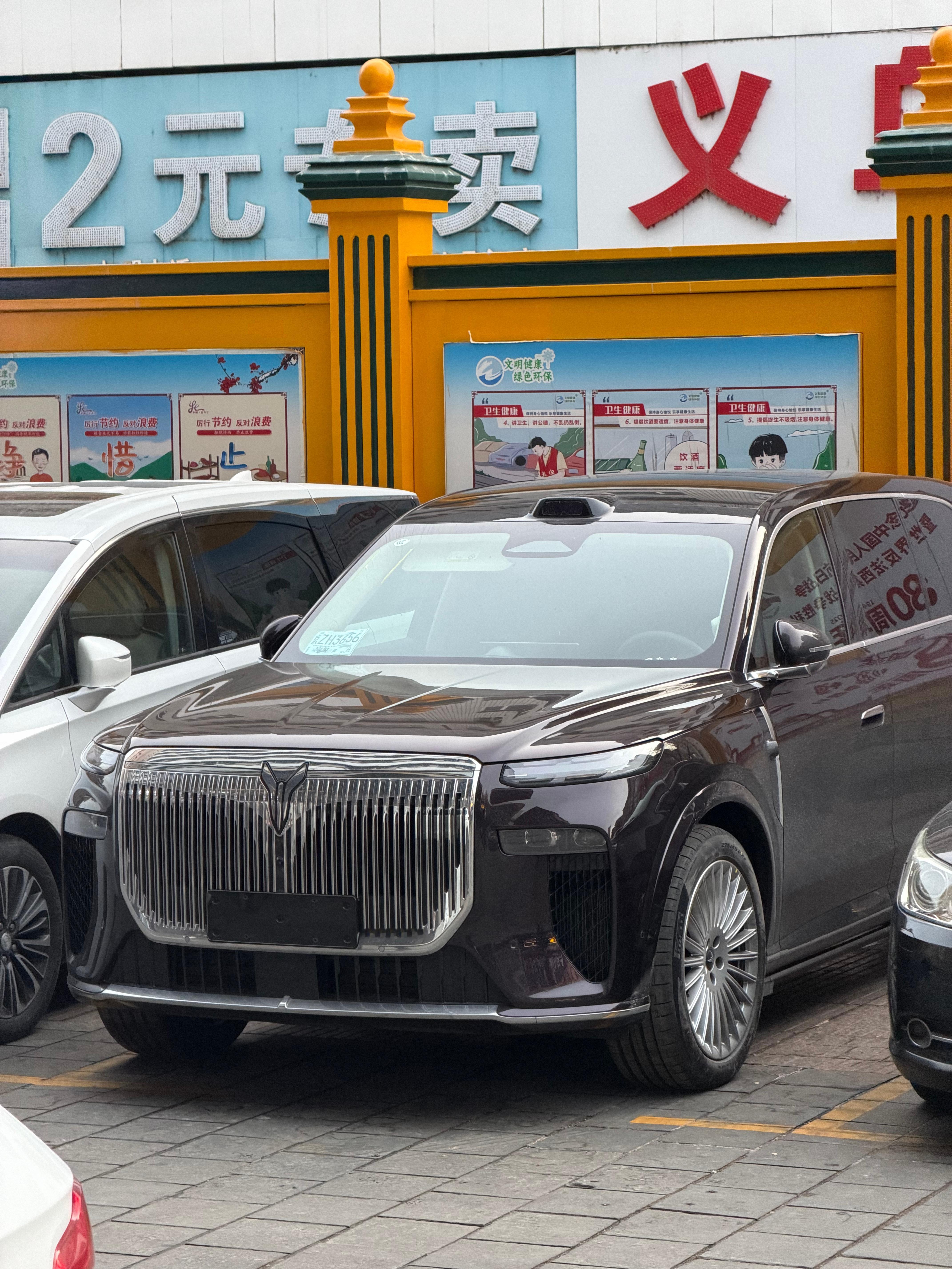 在黑龙江看见了岚图泰山和我的一模一样！也是外观颜色一样，轮毂也是～重点也是北京临