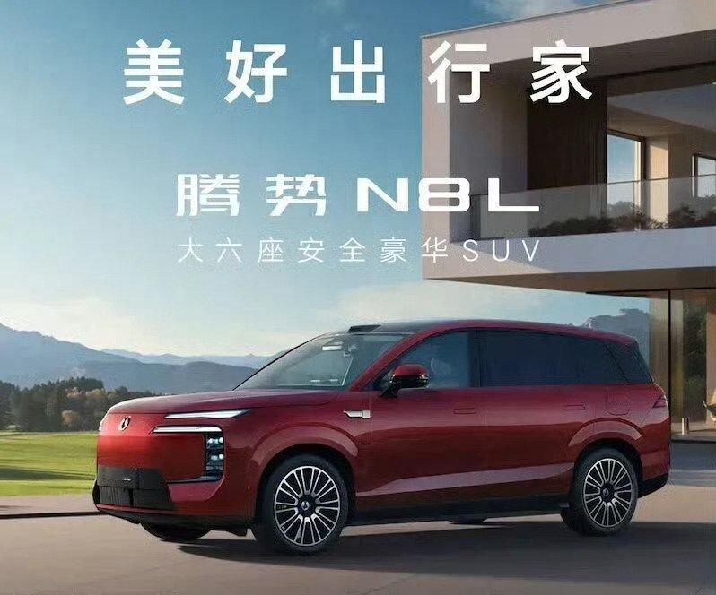 今天试腾势N8L ，先坐车，老师先开～[嘻嘻]  ​​​
