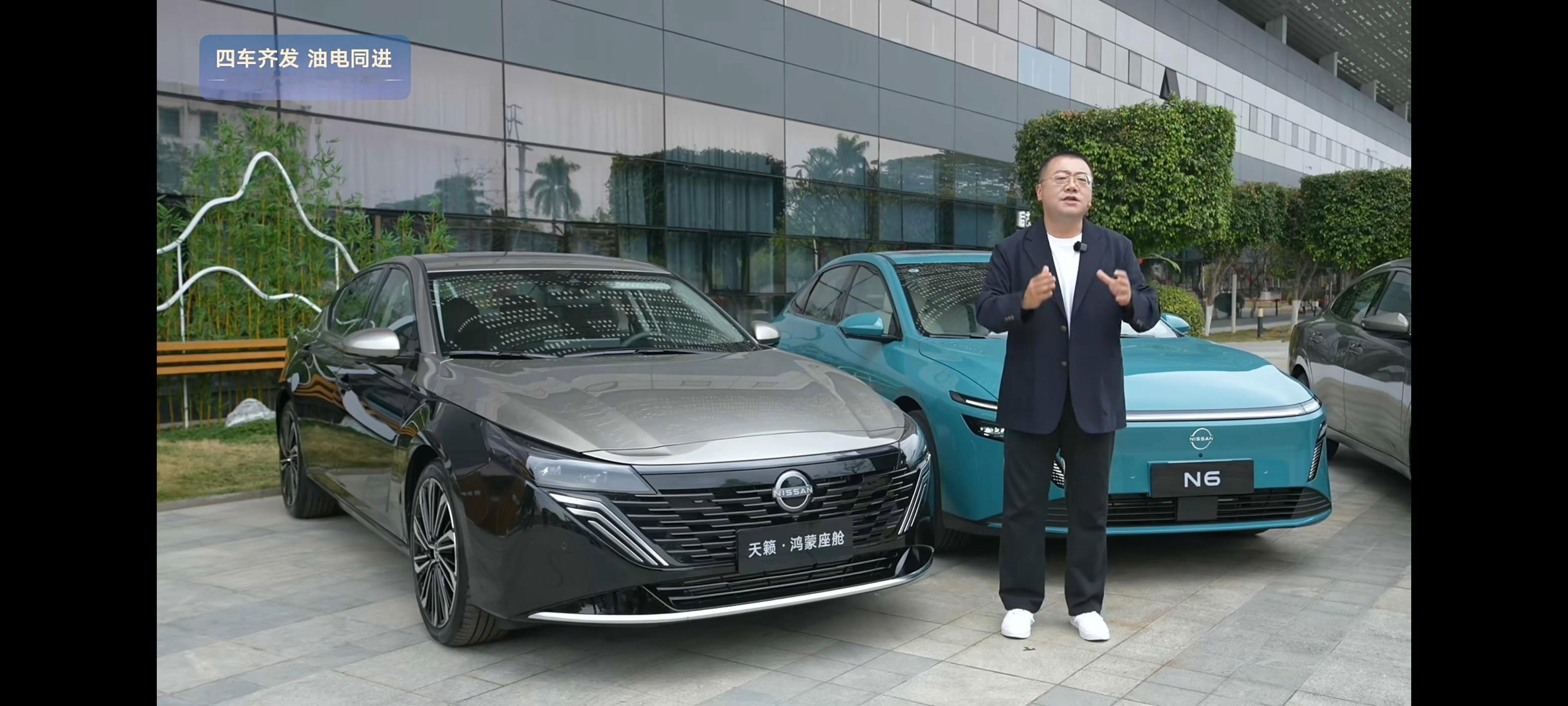 高管直播说车会成为趋势吗  东风日产的这场春季发布会有点不一样，没有夸张的屏幕，