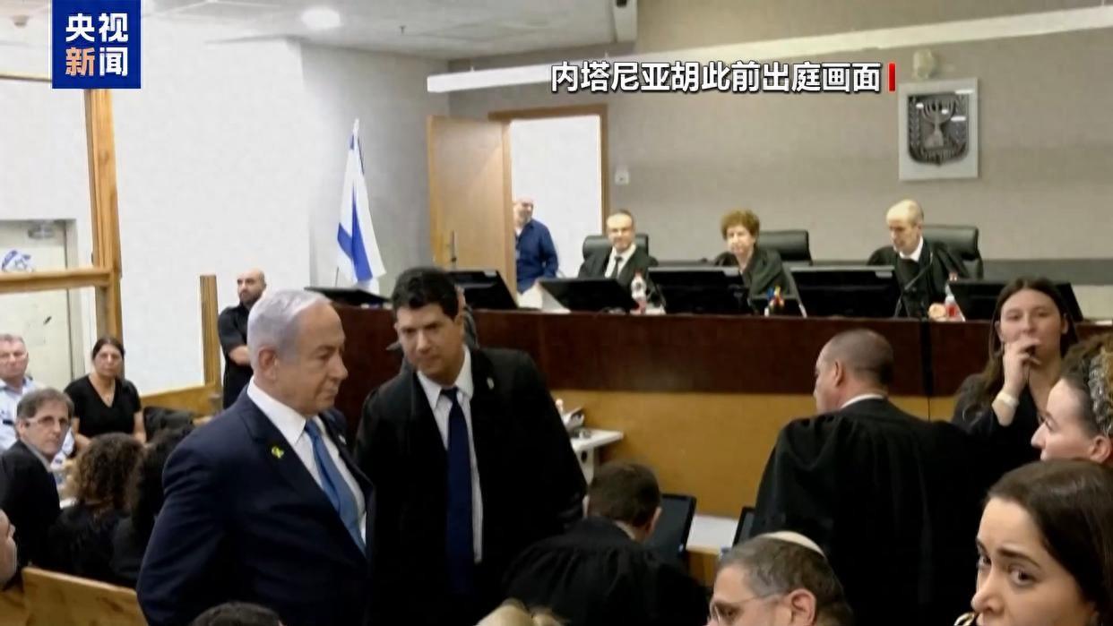 当地时间 4 月 29 日，以色列总理内塔尼亚胡现身特拉维夫地方法院，出席其涉腐