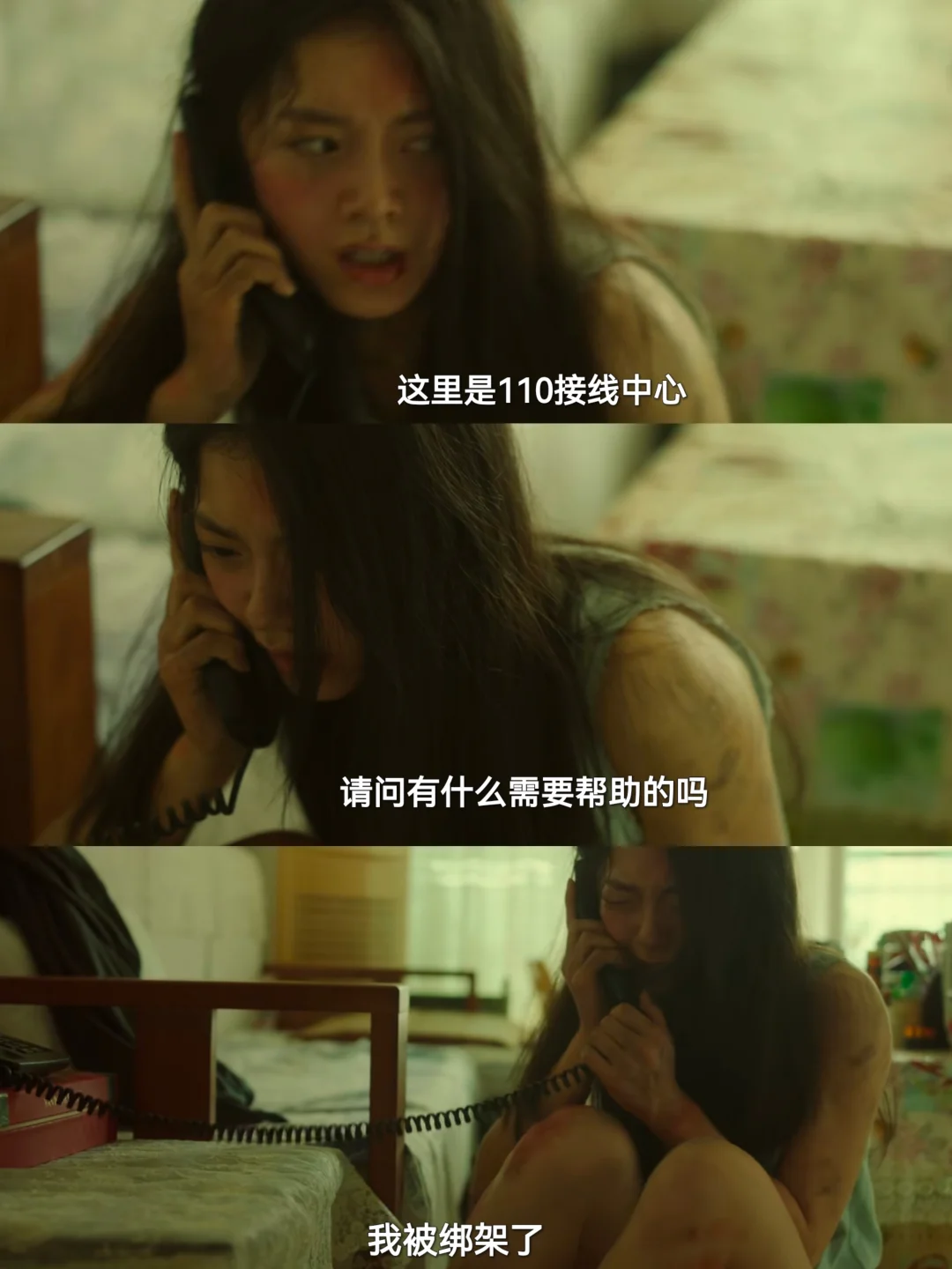 妈耶‼️甄珍自救成功‼️永远不要小瞧一个女孩子的求生欲‼️ 	 真的不...