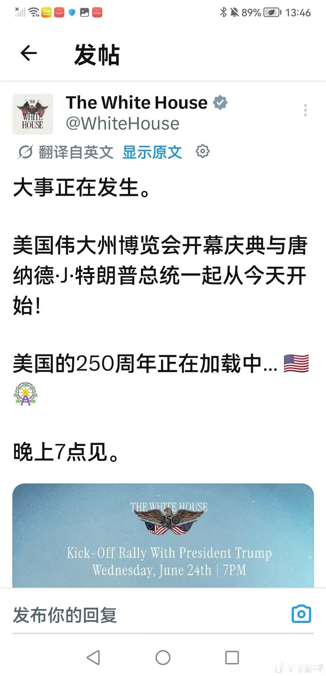 分享图片 