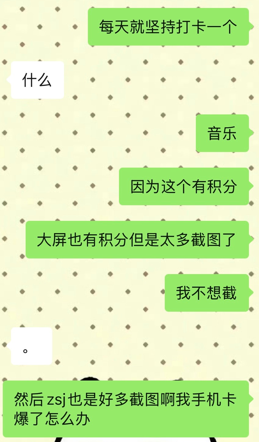 到底是懒的还是勤奋的 