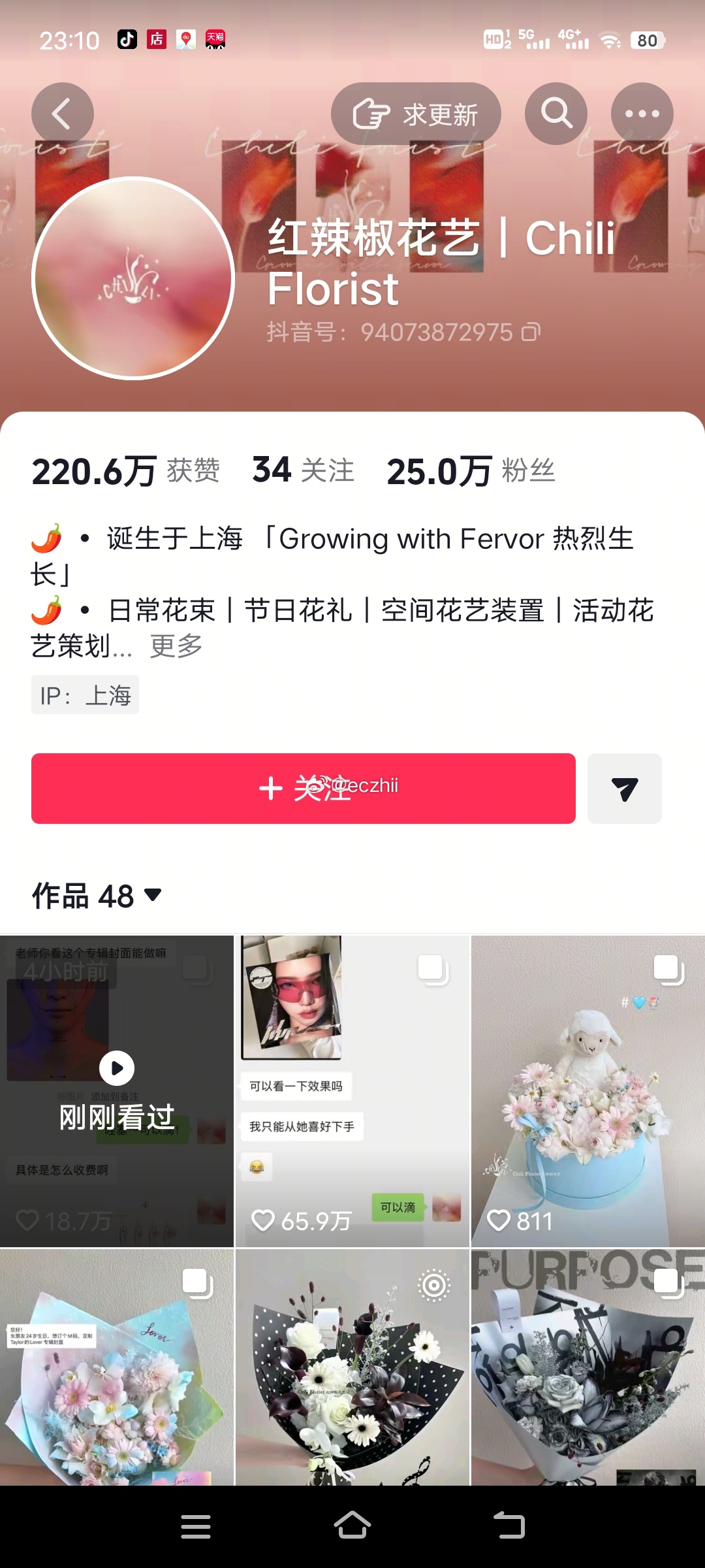 审美硬的砍穿地球 