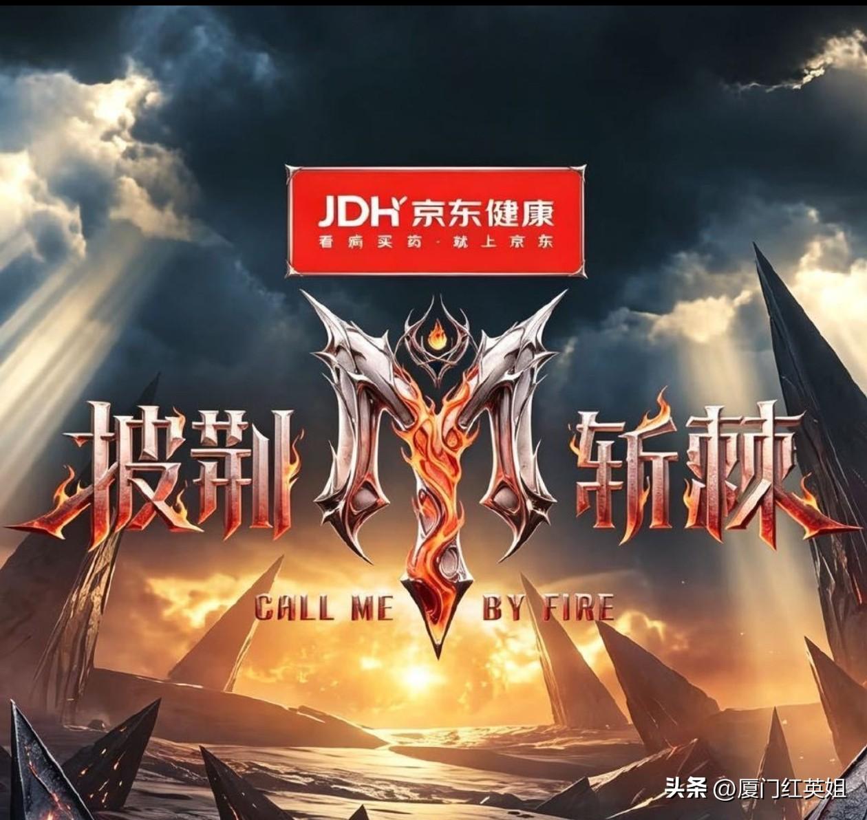 芒果台真是娱乐至上
片刻不停歇
《歌手2026》刚刚大结局
《披荆斩棘2026》