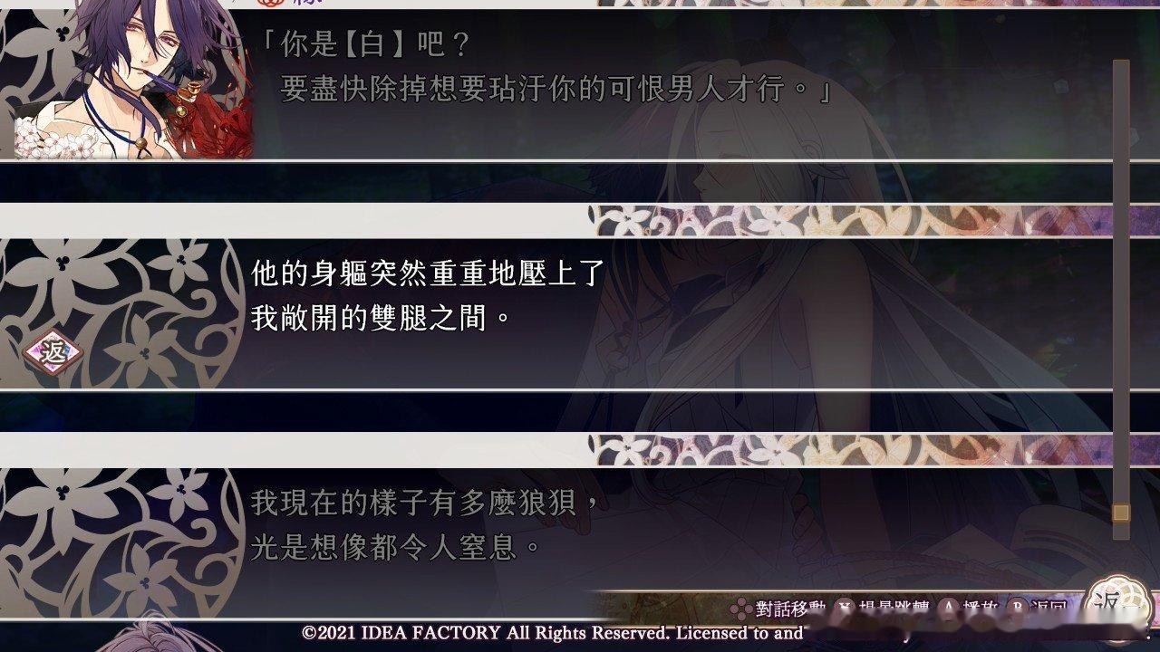 车速好快。（这个人还没有放弃玩染色体 