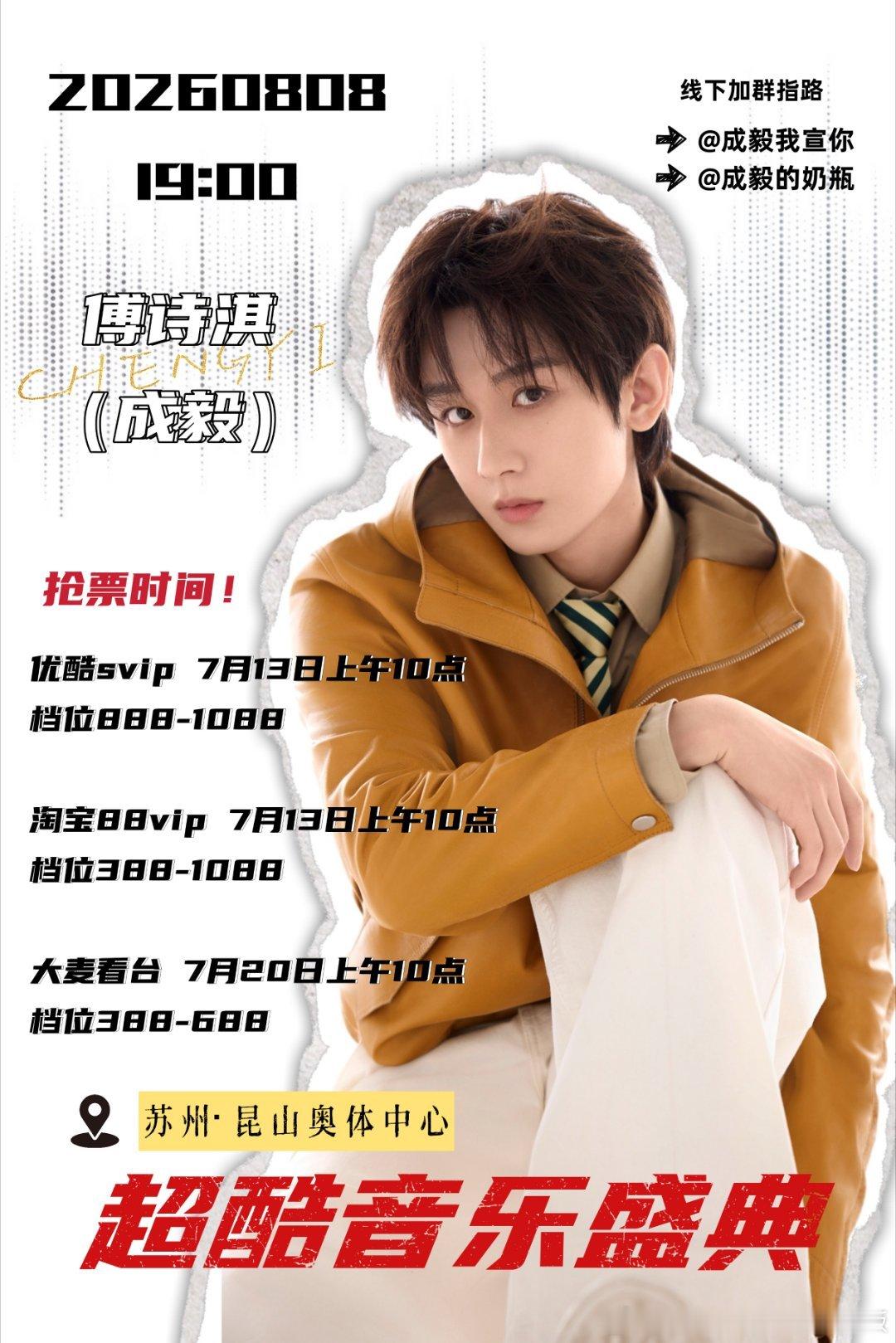 早上好！今天周一！今天的大事是10点抢票！ 