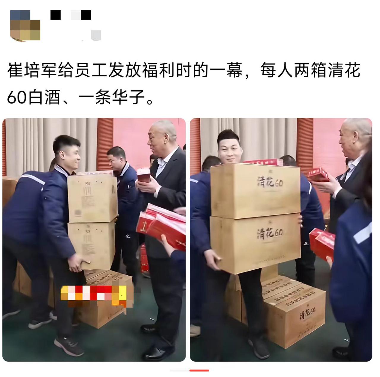 这福利，发到男人们心坎里了呀！你们公司发过啥好东西？