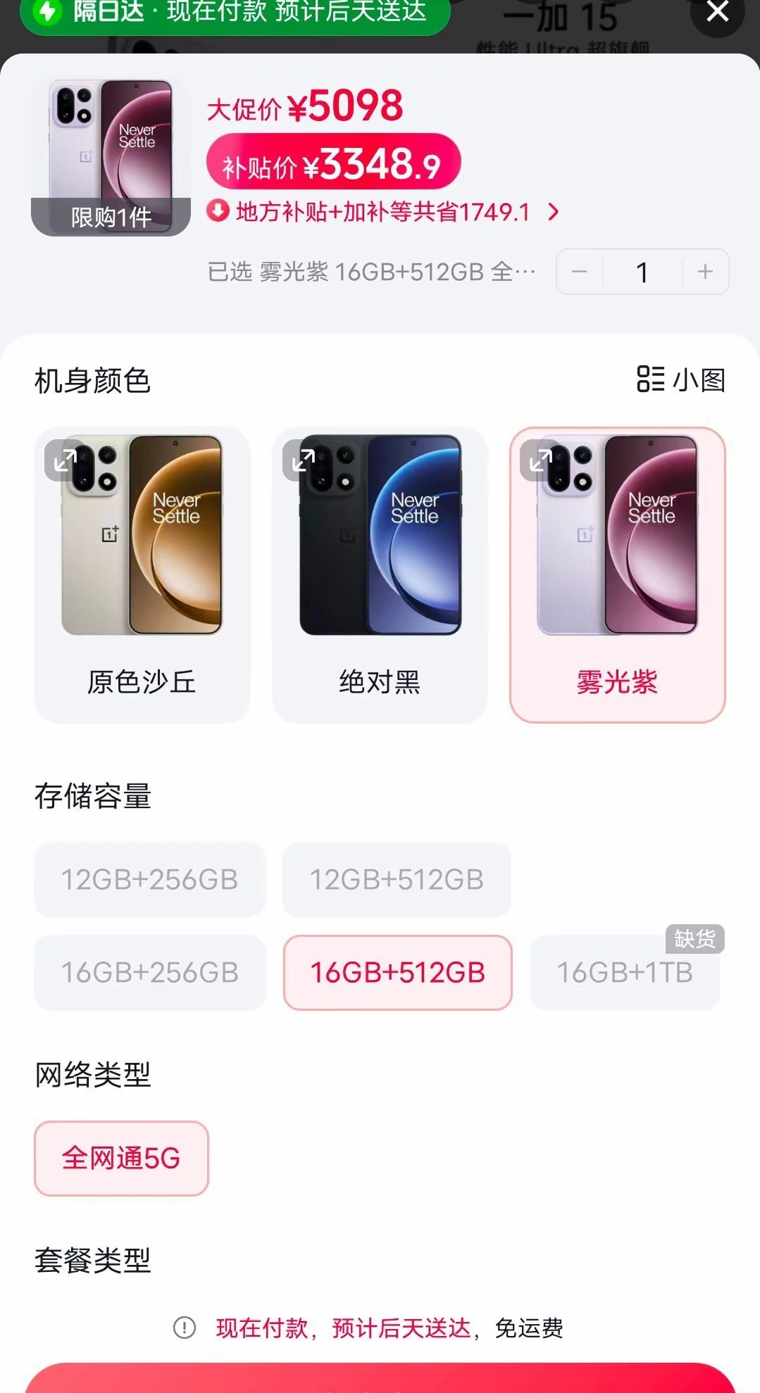 iPhone是618的特产吗 虽然iPhone17Pro降价2000确实真香，但