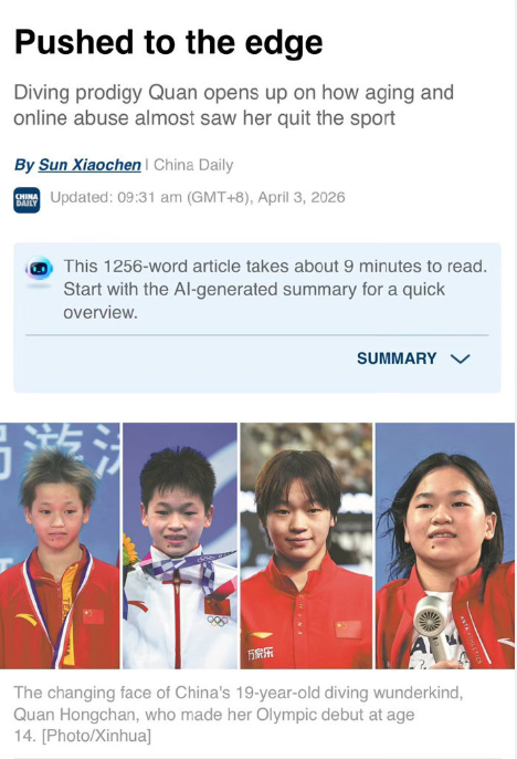 全红婵已报警 跳水队全红婵针对网暴已经报警，前几天全红婵采访的时候就提到了，自己