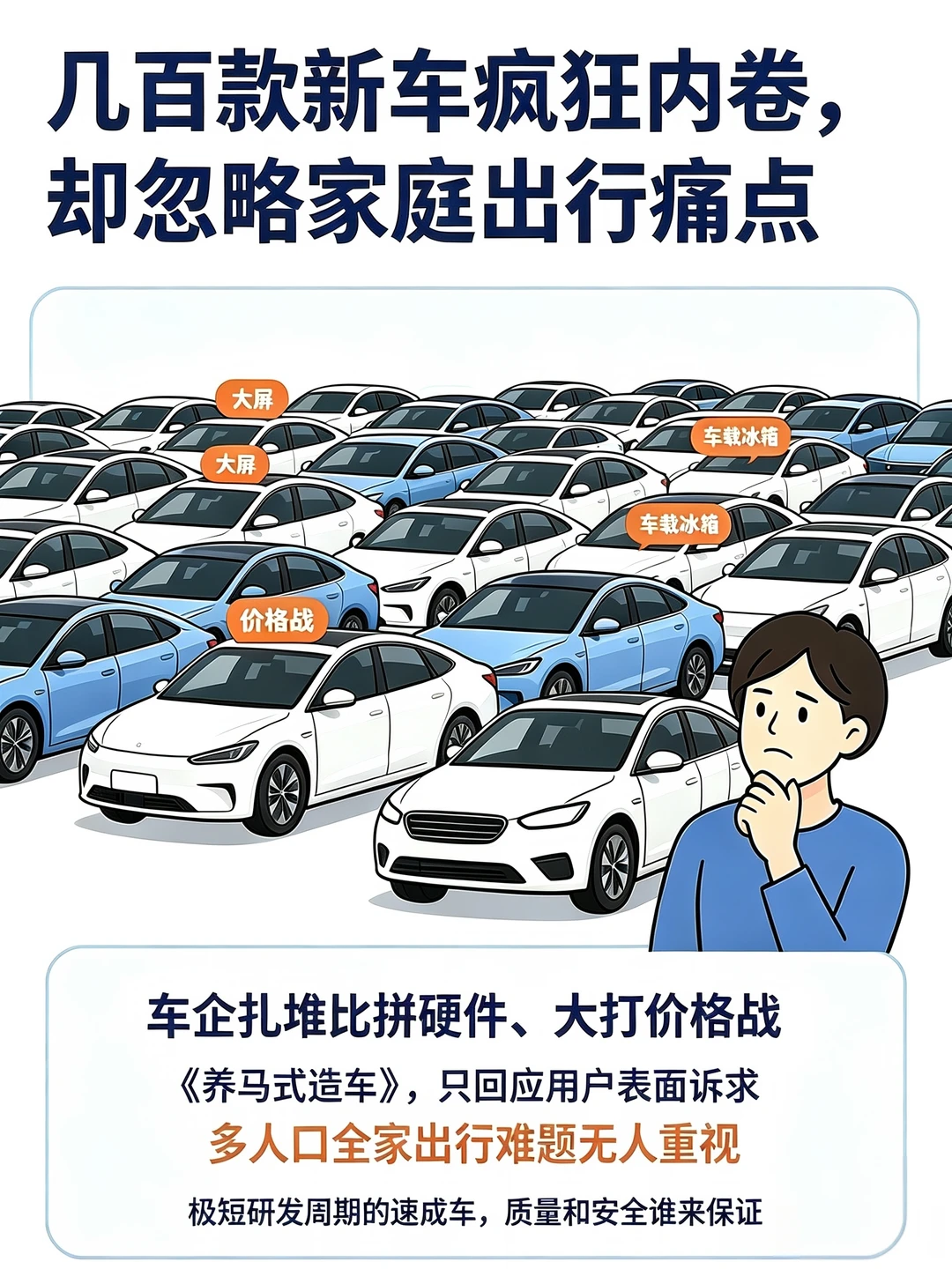 还在卷车内马桶咖啡机，谁真的懂家