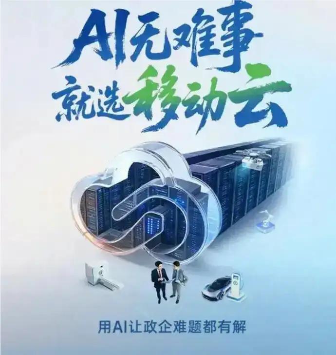 中国运营商综合实力排名：
1、中国移动
2、中国电信
3、中国联通
4、中国广电