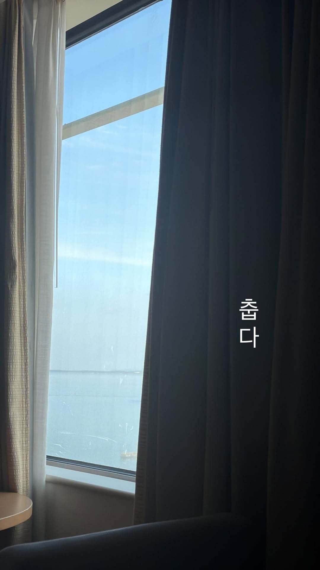 “CB百蓝_。260131李东海 ins story更新：好冷 
