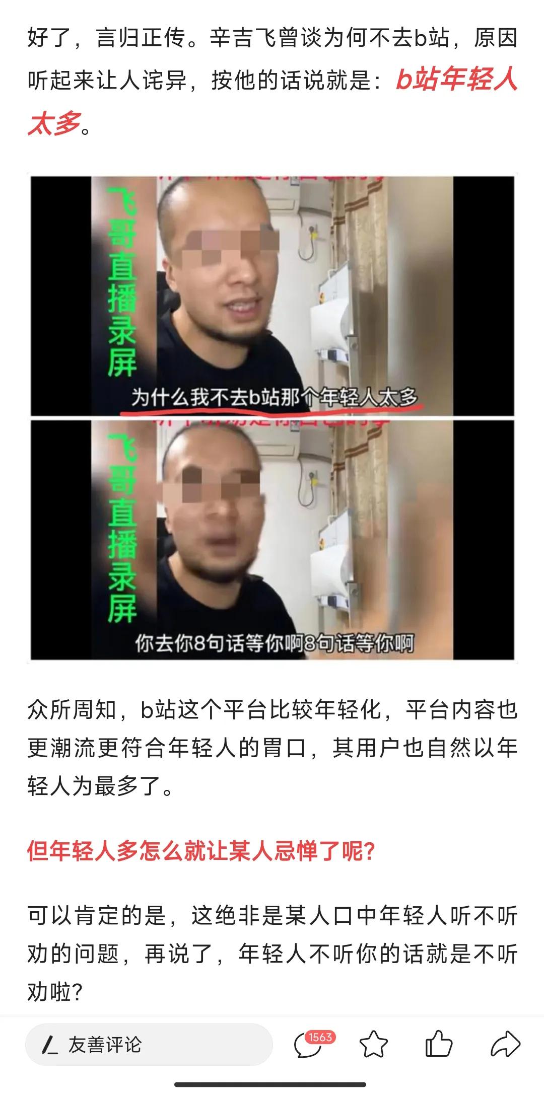 啥？较真是年轻人的特征？

较真代表着独立思考更多，理性逻辑性很强所以很难被欺骗
