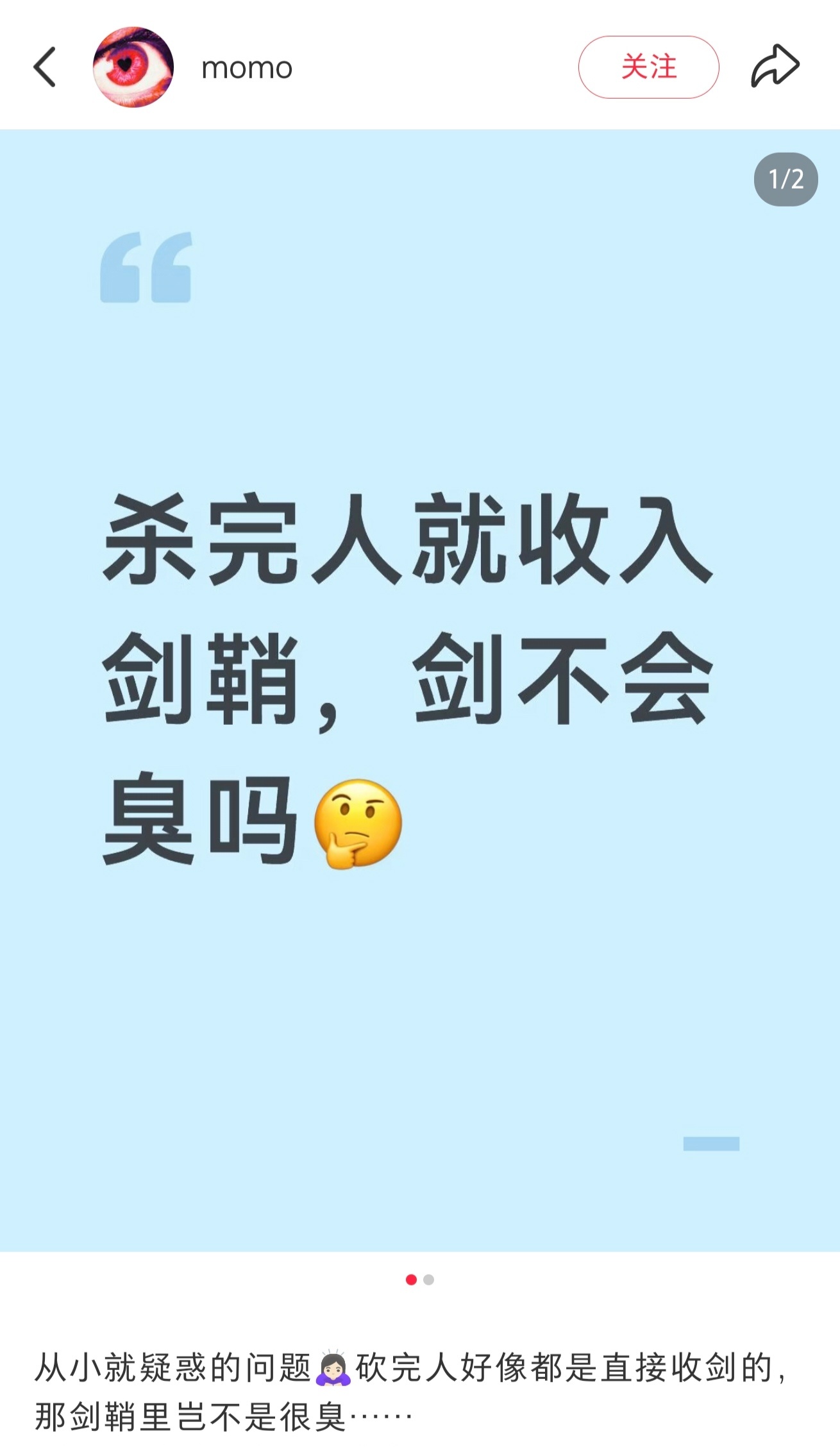 从未想过的角度🤔 ​​​