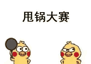 可爱多一点，干爽多一点