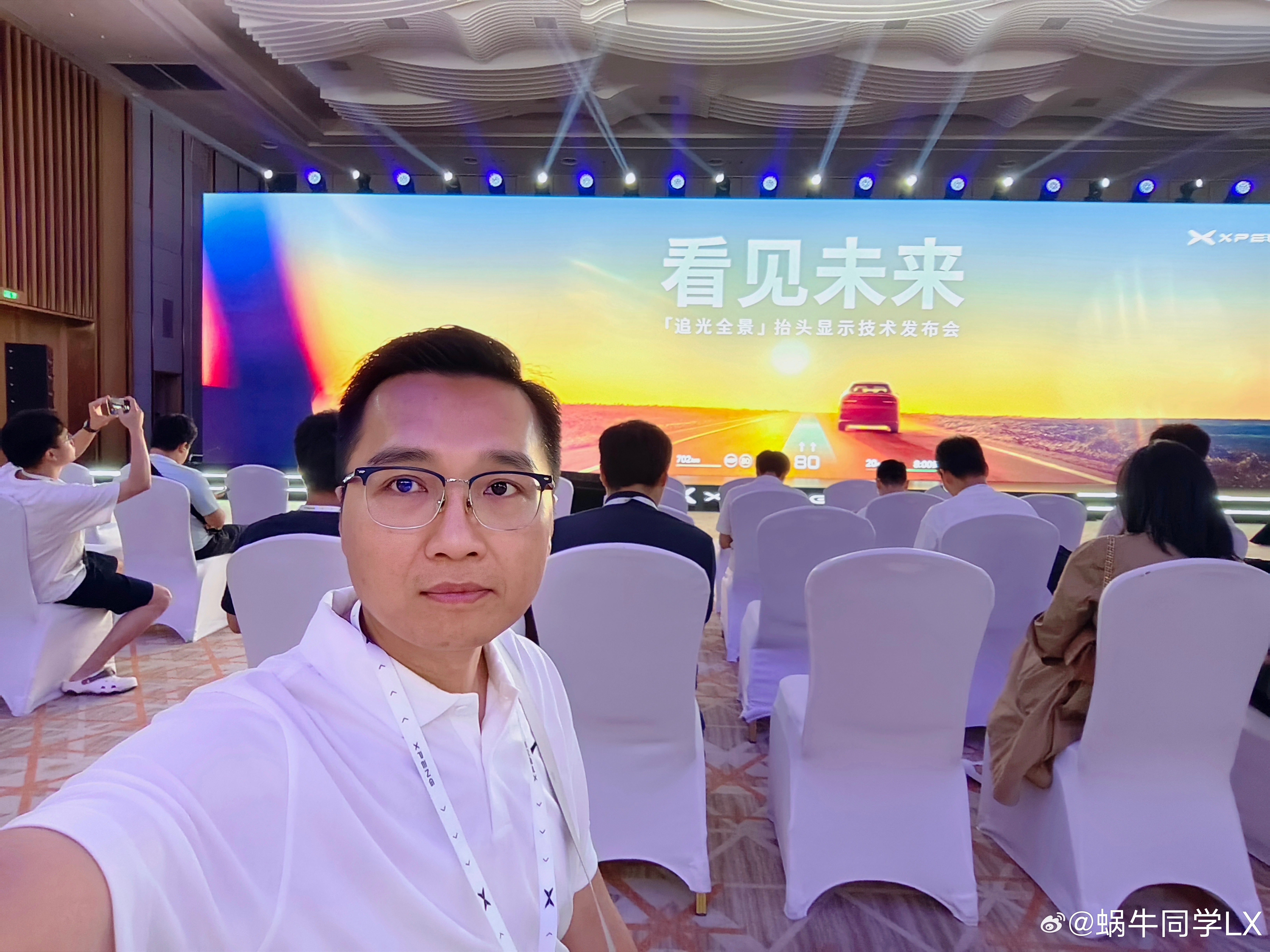 今天来到广州参加活动，见证小鹏华为ARHUD联手。基于小鹏全栈自研的行业最出色软