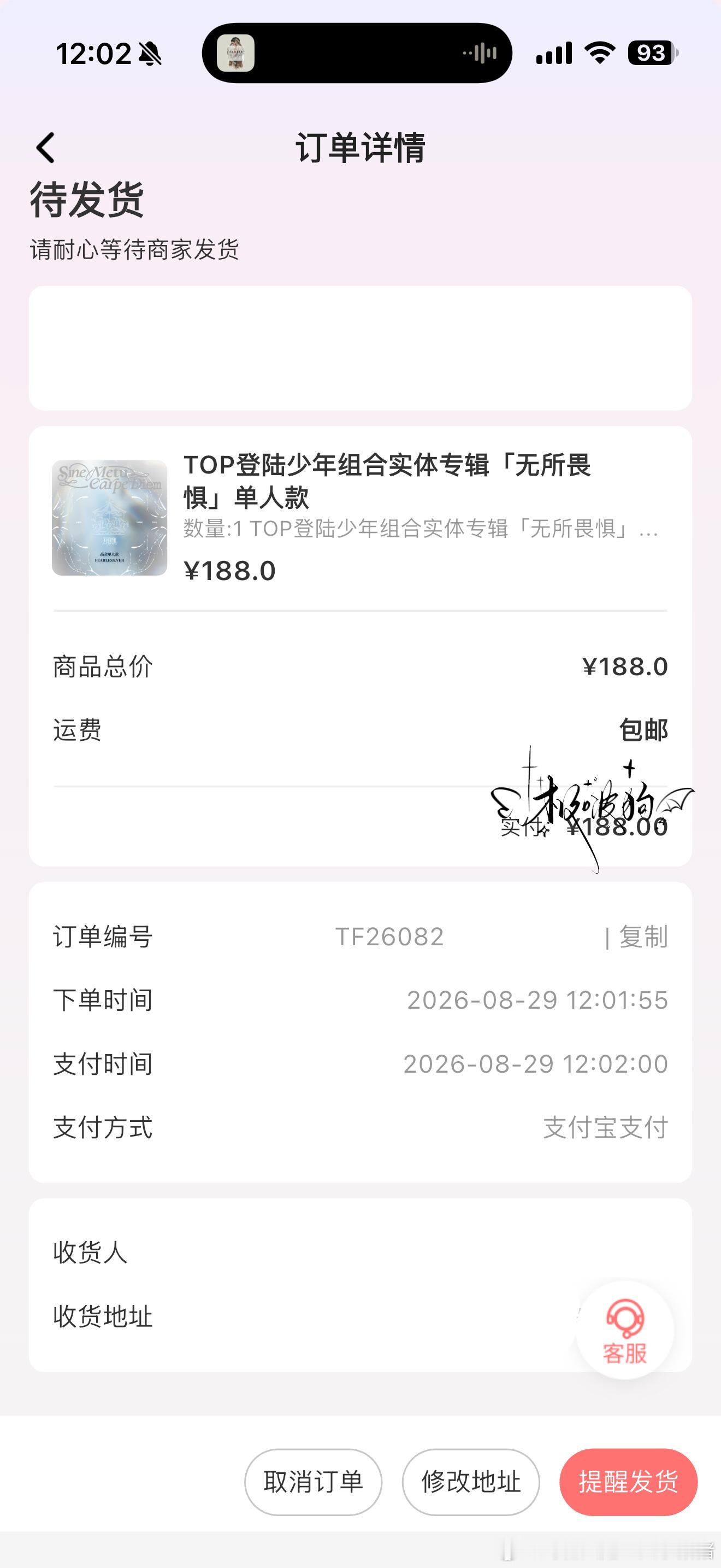 全世界最爱你​​​