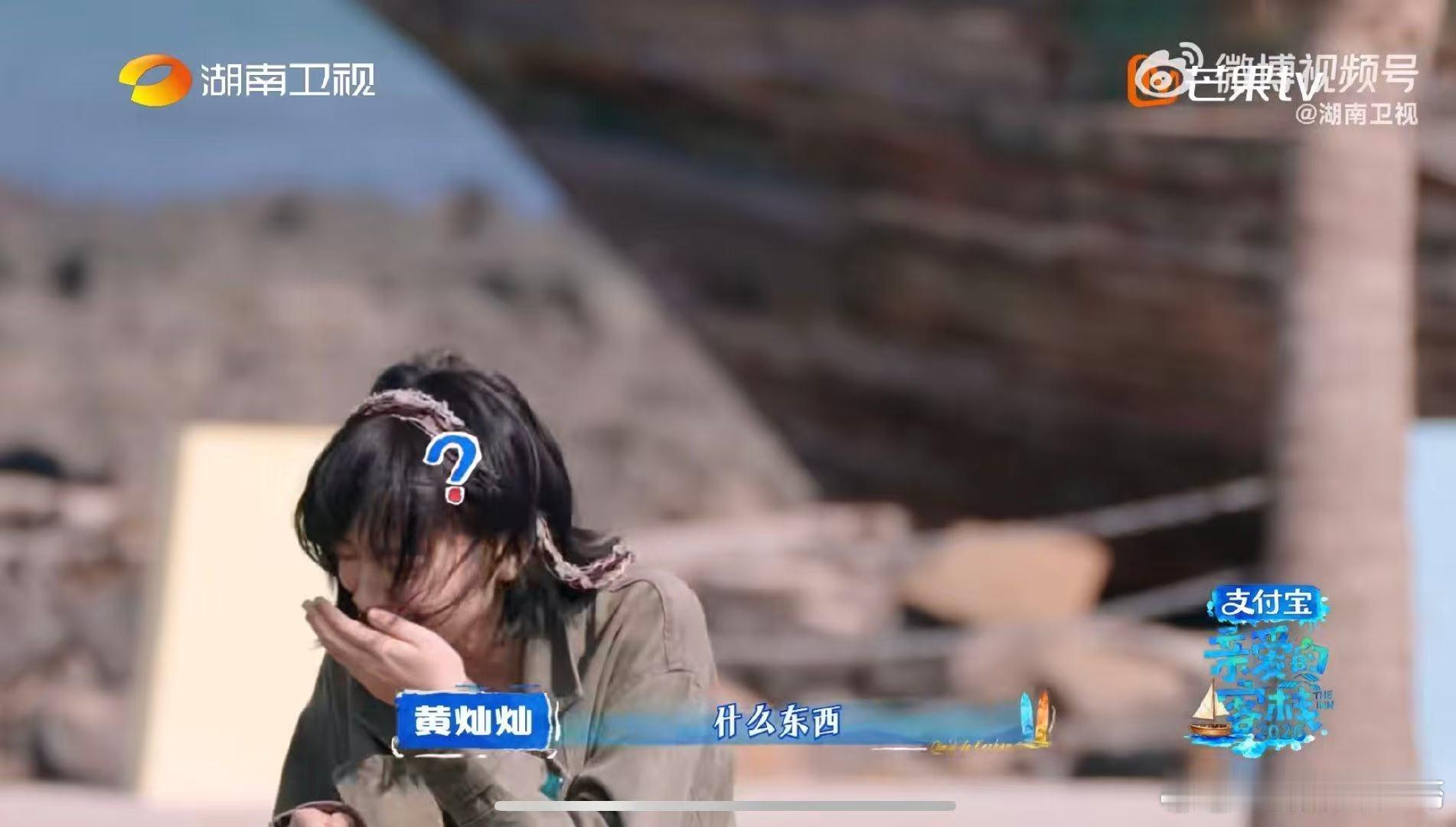 王耀庆黄灿灿是来客栈搞笑的 王耀庆黄灿灿土拨鼠上身 亲爱的客栈妥妥的节目搞笑担当