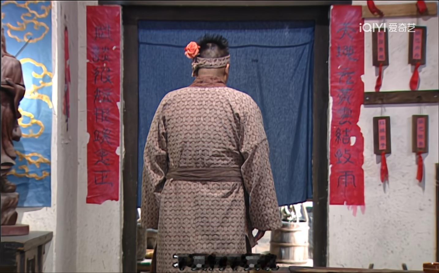 《我为湘玉存大钱》第218集惠兰回到同福客栈后大嘴很开心，你们也很开心，觉得大嘴