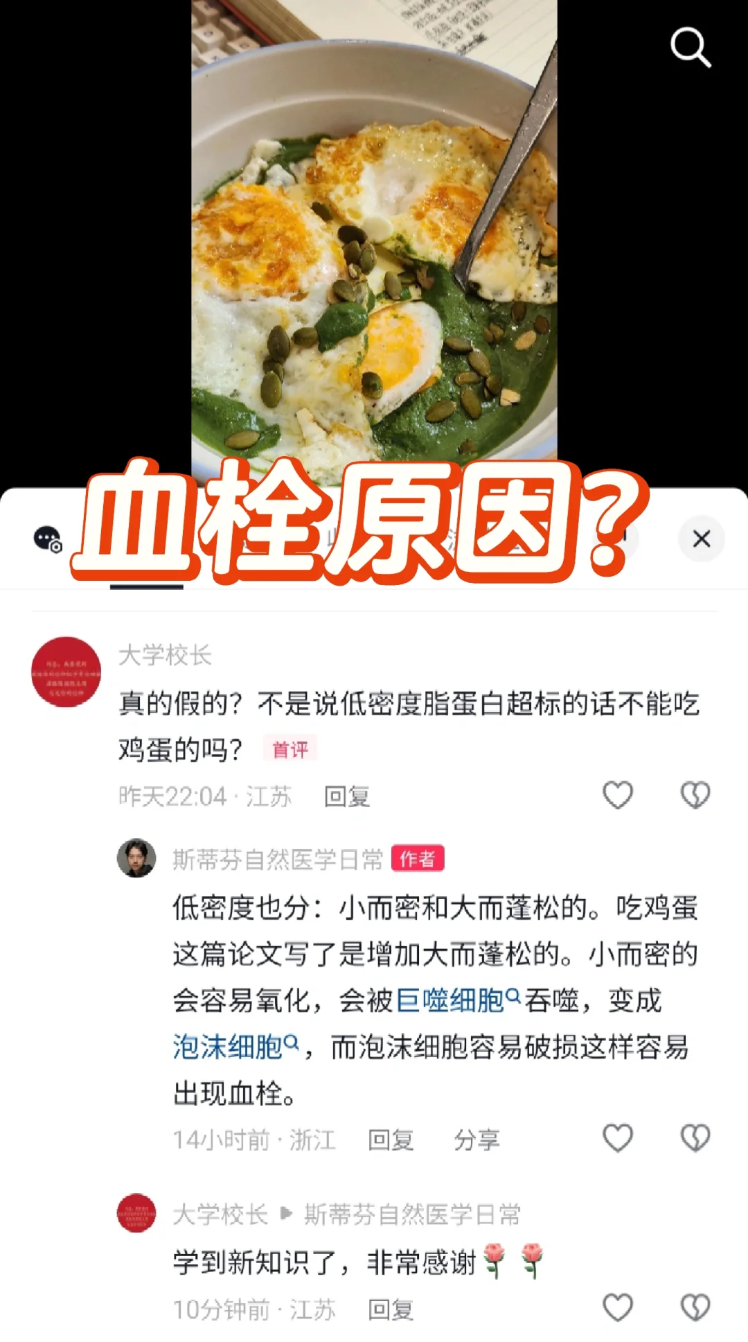 🧠梗，❤️梗，是怎么来的?