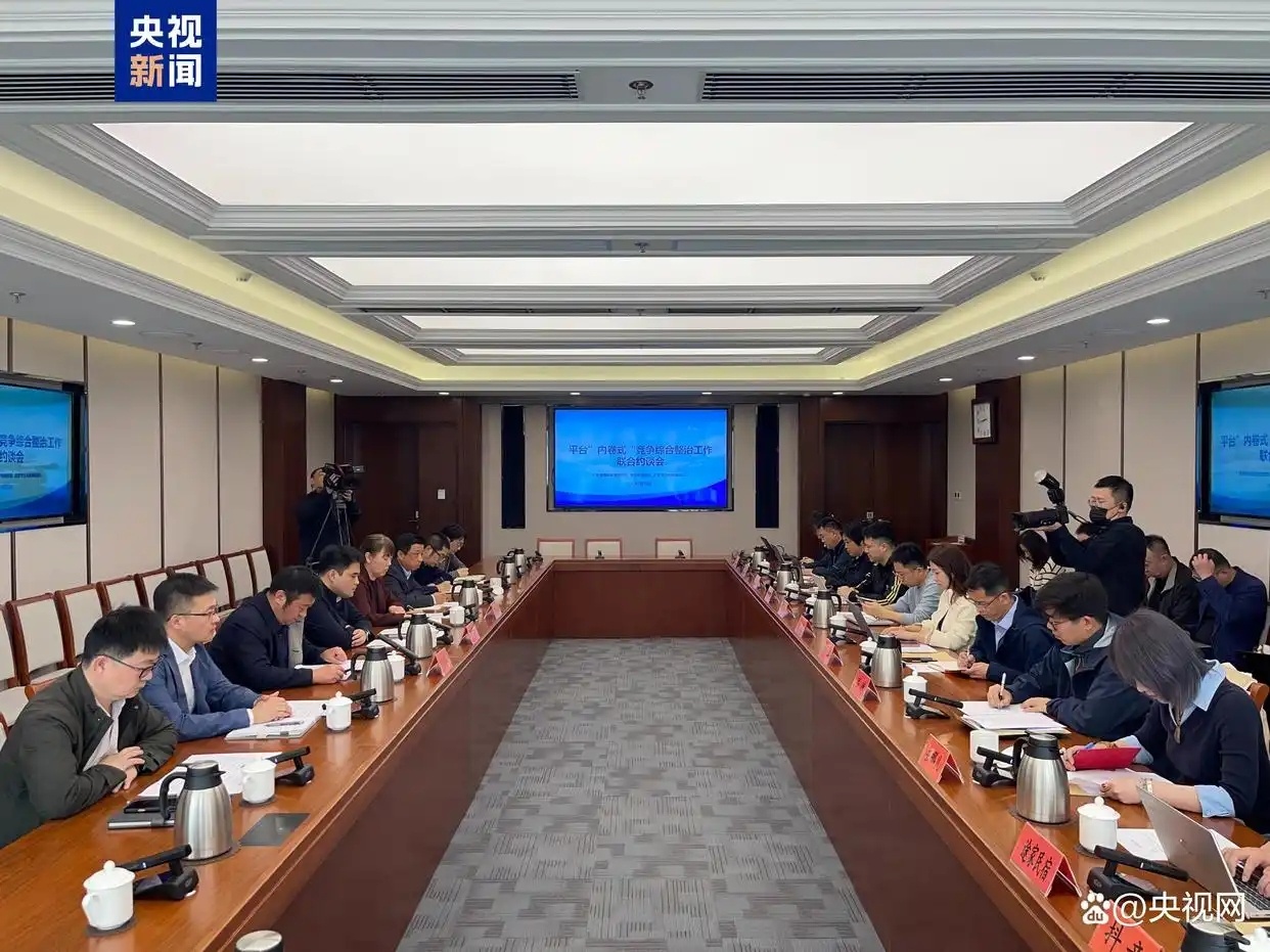 【#淘宝闪购擅自修改商品价格被约谈#，饺子售价18元，商家实收1.25元】3月2