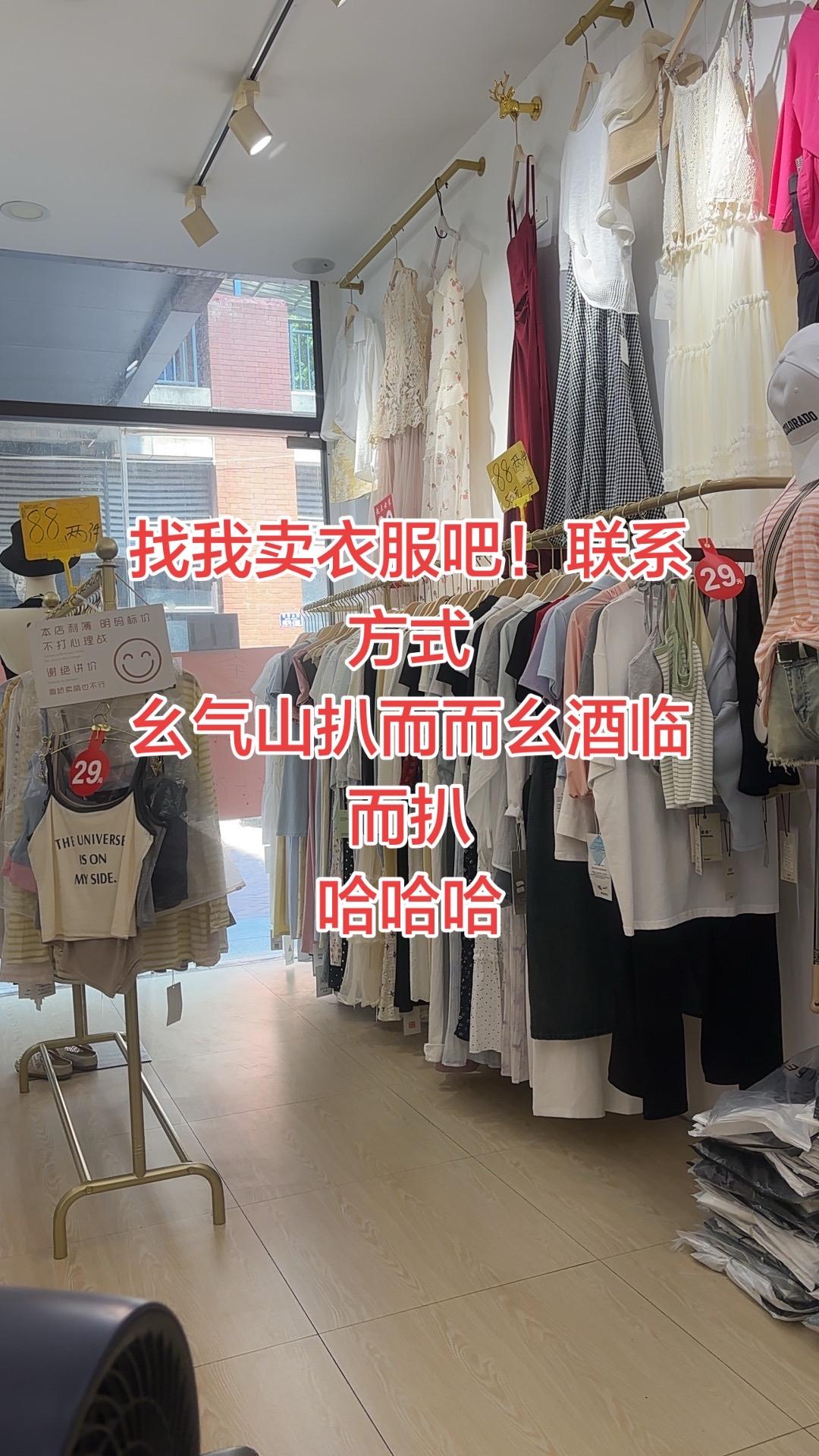 现在生意不好做啊！只能用我的暗号了，看看改变一下生活了