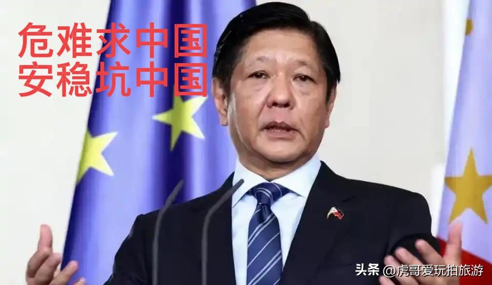 莫让“危难求助、安稳反噬”透支大国善意

近日，菲律宾棉兰老岛发生7.9级浅源强