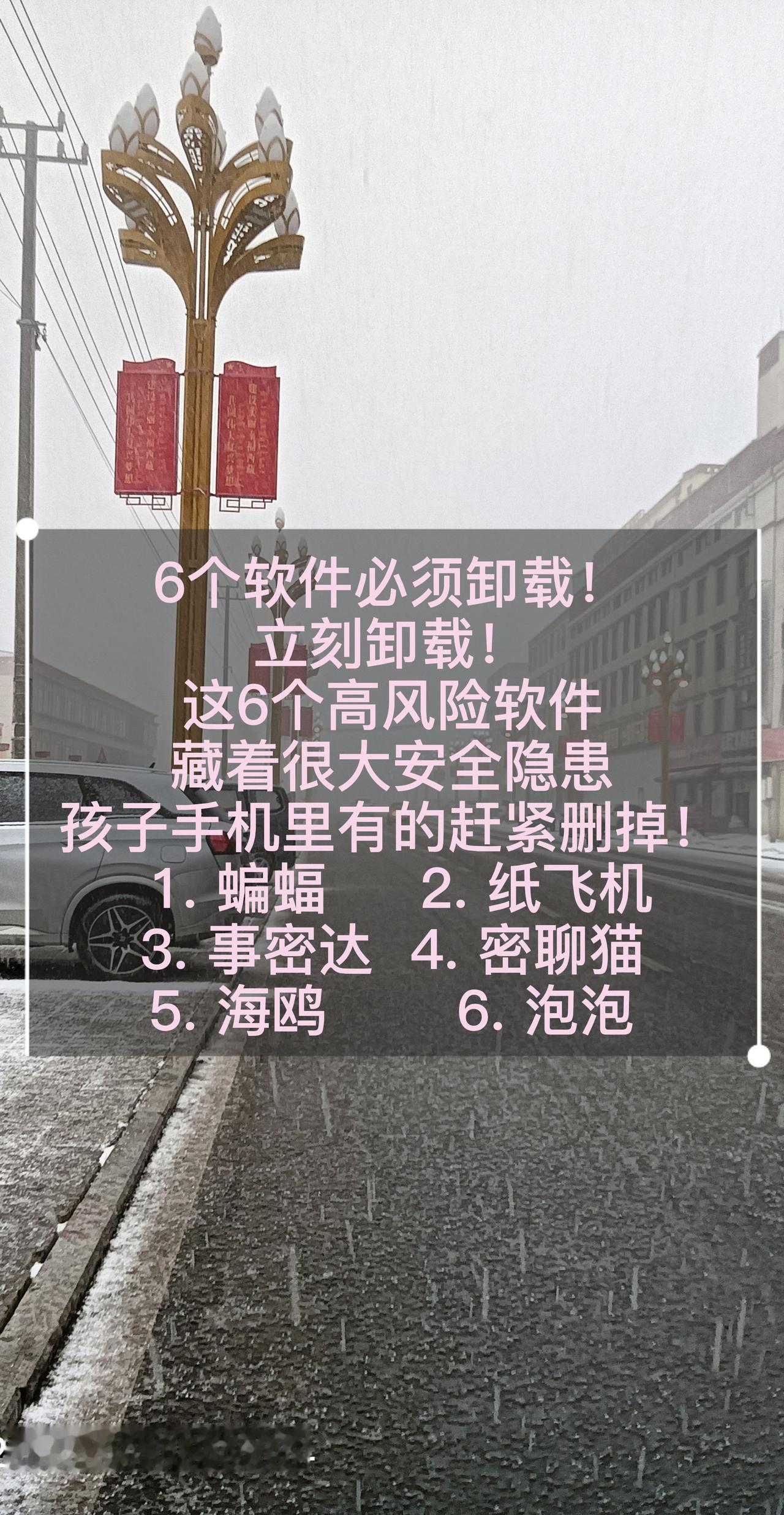 1. 蝙蝠

2. 纸飞机

3. 事密达

4. 密聊猫

5. 海鸥

6.