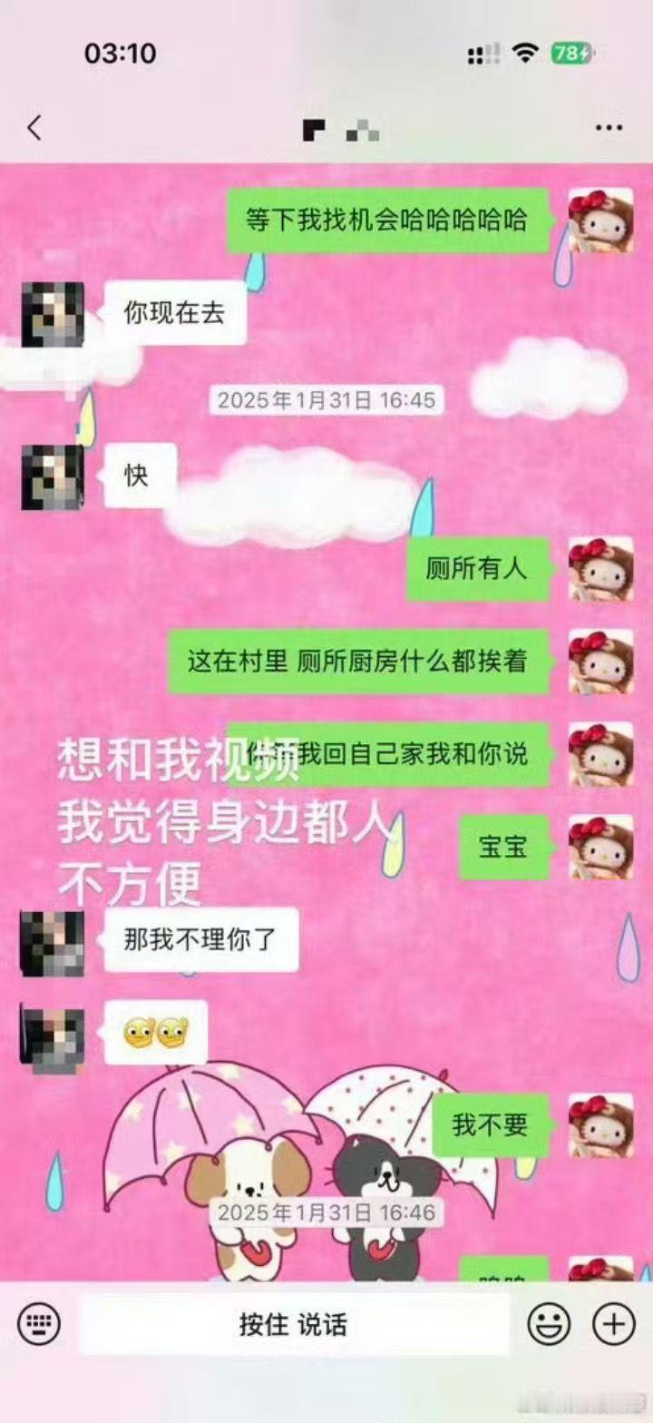 鹿晗司晓迪才是真正的陆地cp  想和我视频我觉得旁边有人都不方便，你说不理他这下