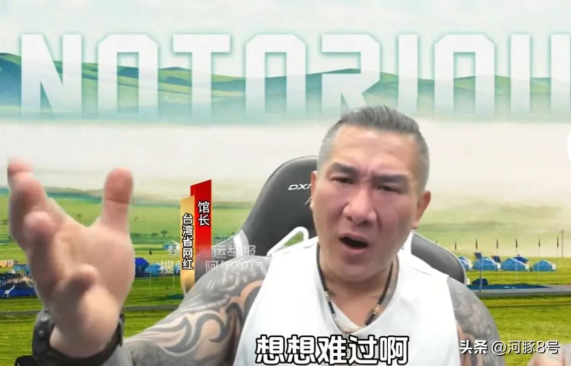 猛男又落泪了！！！

原来这次馆长为花莲赈灾捐款的钱，是来自于刚在大陆接了商业合