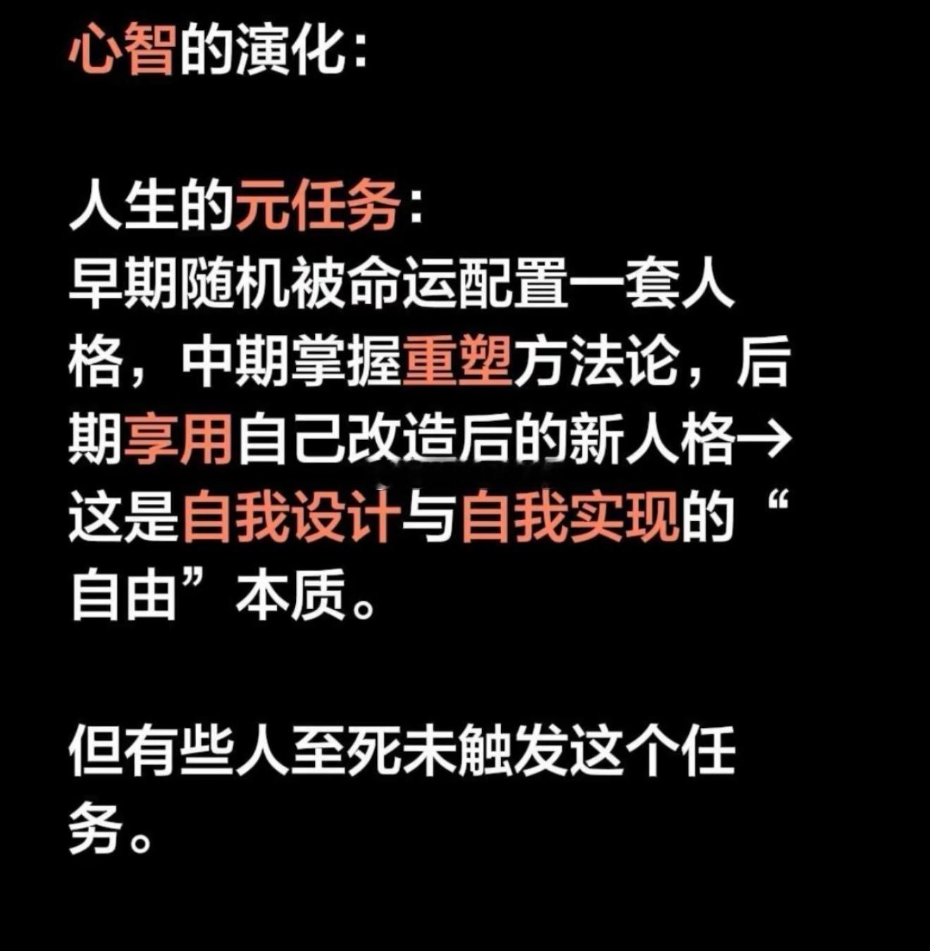 越远离人群，越容易找到自己 ​​​