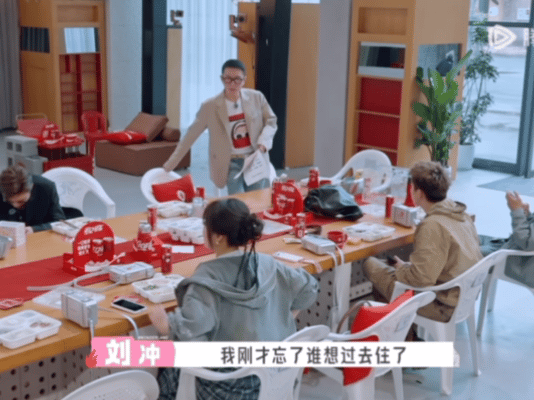 刘冲分房比刘星分饼还好笑《桃花坞》刘星分饼藏私心，刘冲分房藏套路，摸清六人要住2