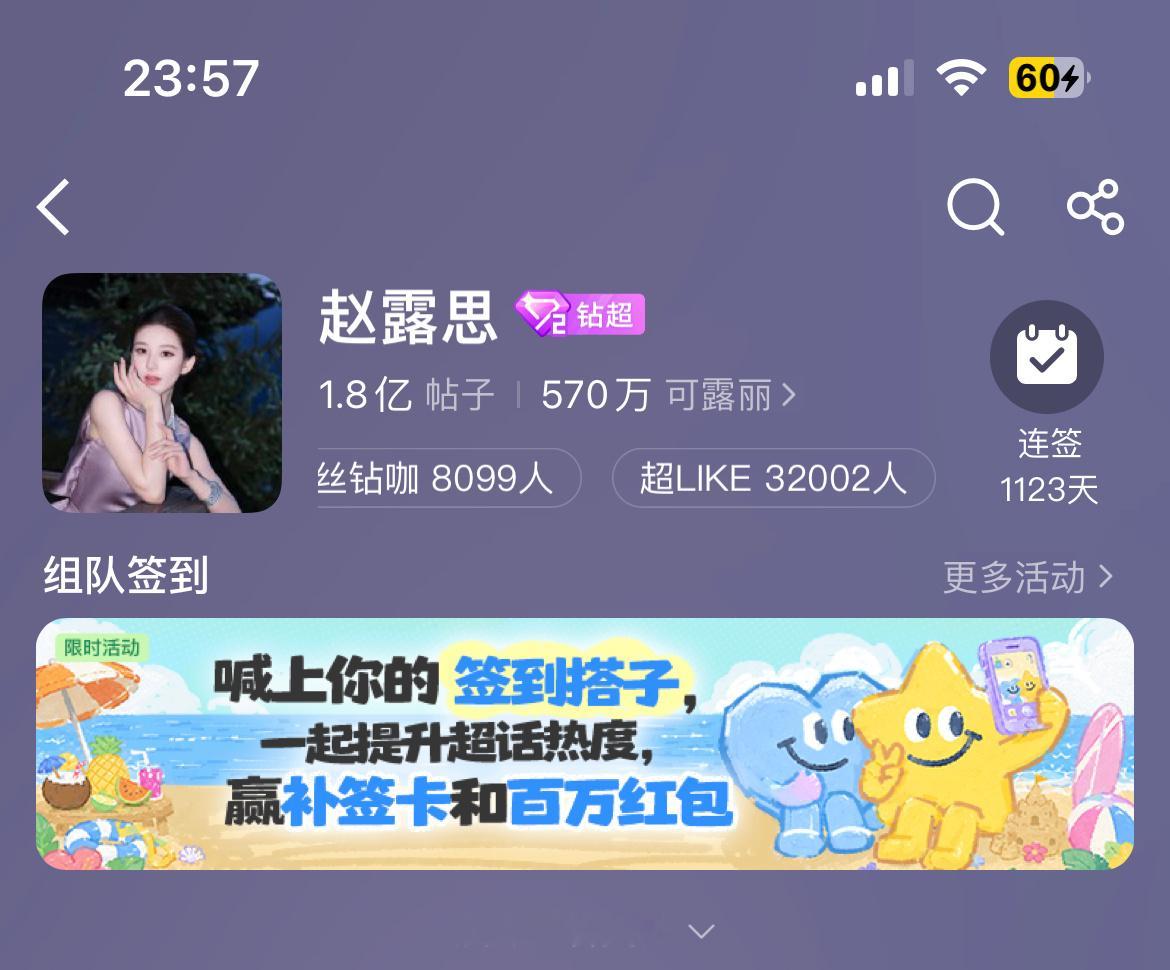 如果今日超like到了3.2w，千山万水坎莉莉也愿意陪我去看吗？ 