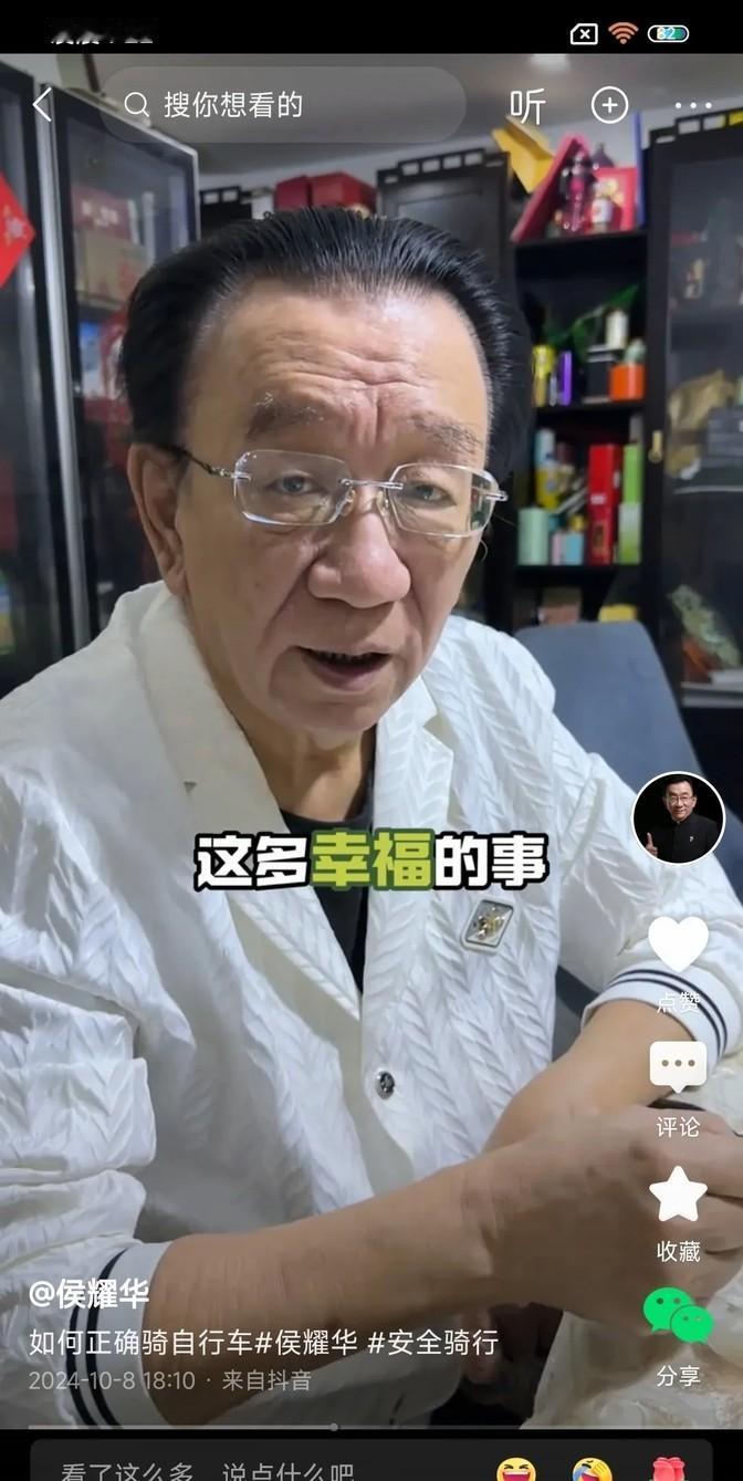 侯家二爷的视频又火了，这次因为一脚把媳妇踹下自行车，成了话题焦点。这操作，真是让