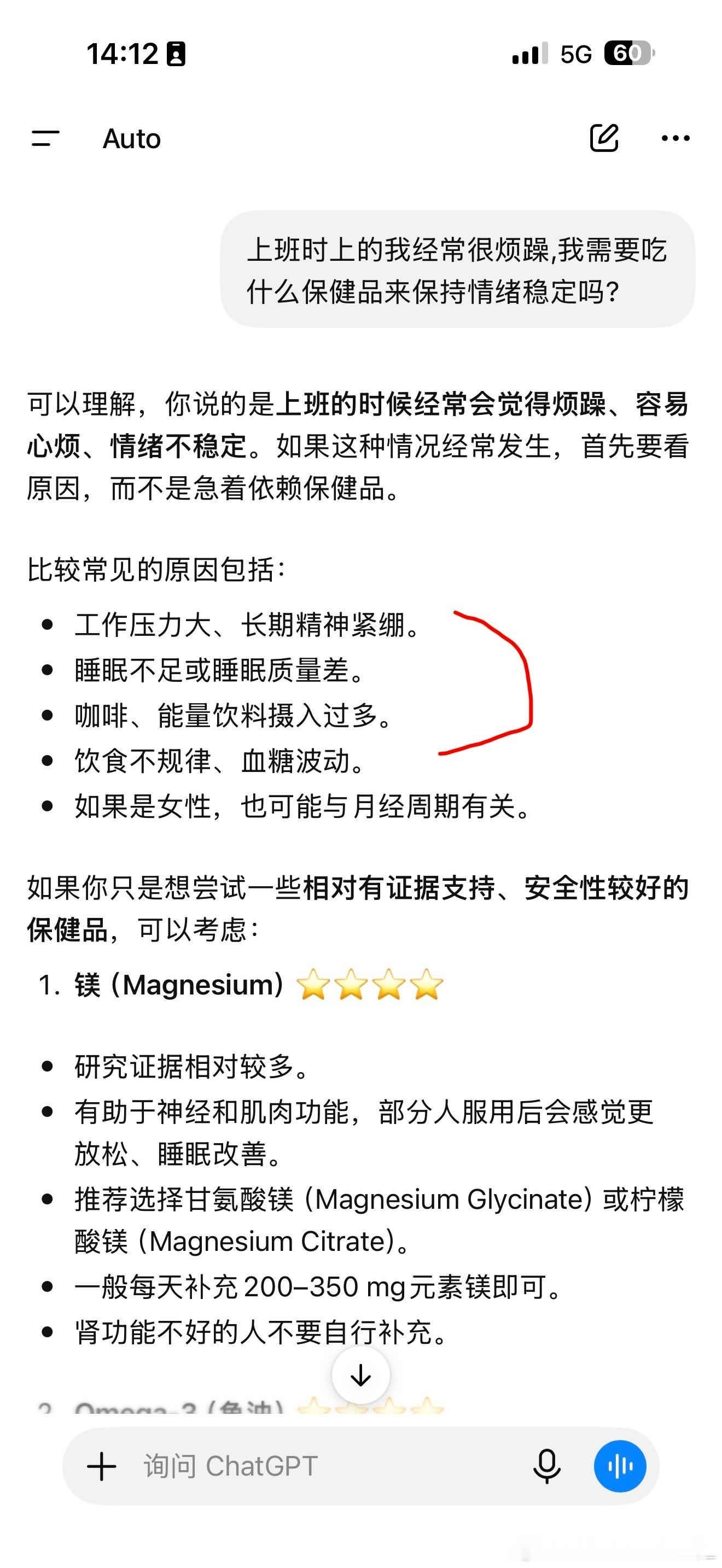 每天一句 什么时候能退休情绪不稳定的原因 5条我占了4条每天摸鱼打卡