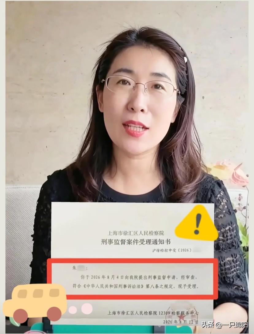 胚胎案让人出乎意料的事来了

不是唐先生撤诉了

也不是第三者反诉朱女士

而是