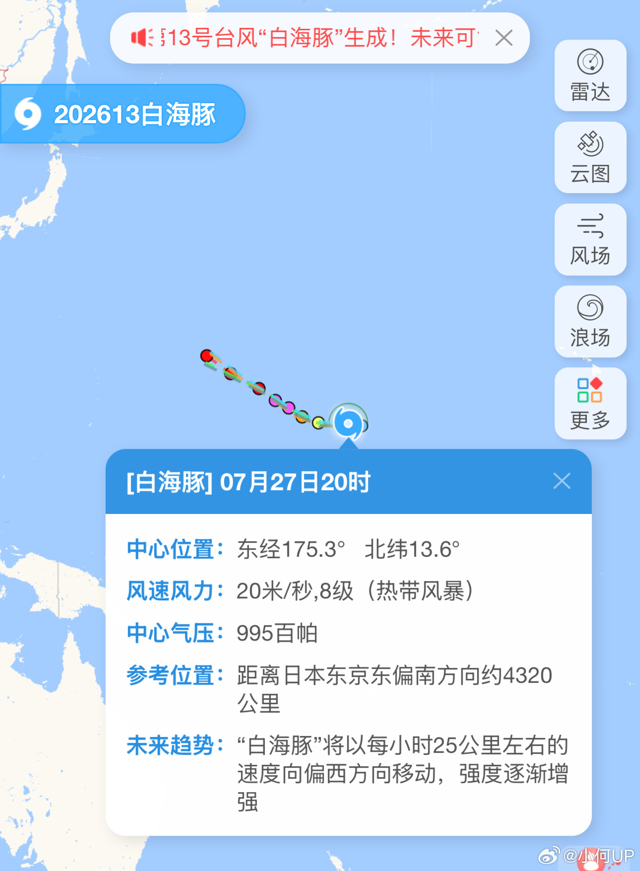 感觉深圳最近一直在下雨，这台风又来了，估计得继续下雨🌧️，打工的牛马惨了第13